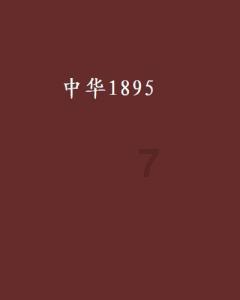 寒假去哪玩?孩子们期待的演出活动来了